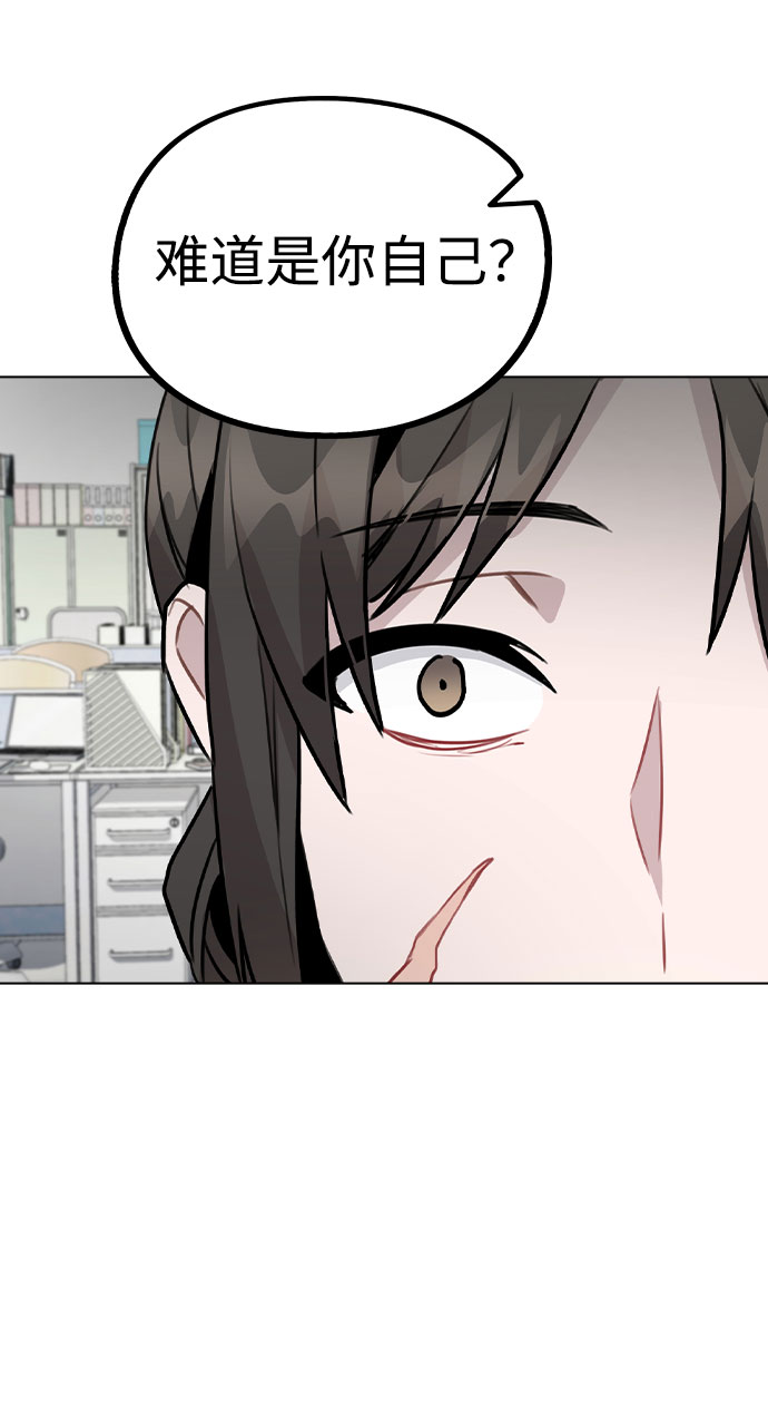 [第43话] 暴露升级0