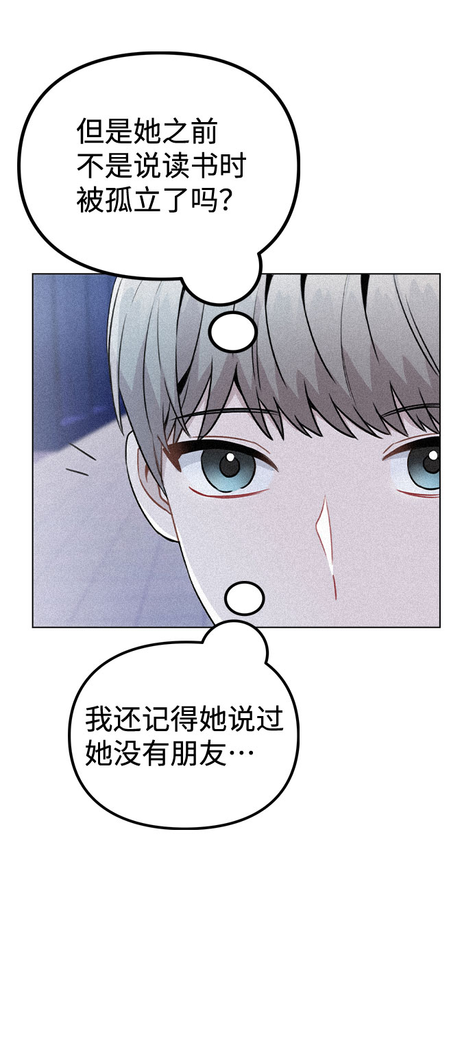 [第18话] 关系的进展1