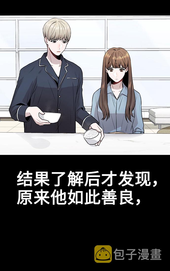 [第9话] 重逢2