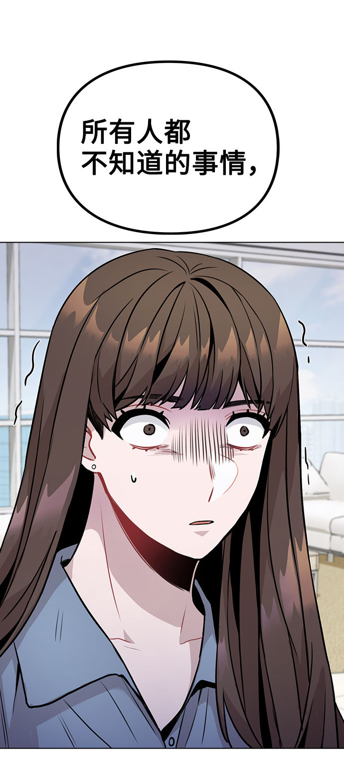 [第7话] XX竟是我自己0