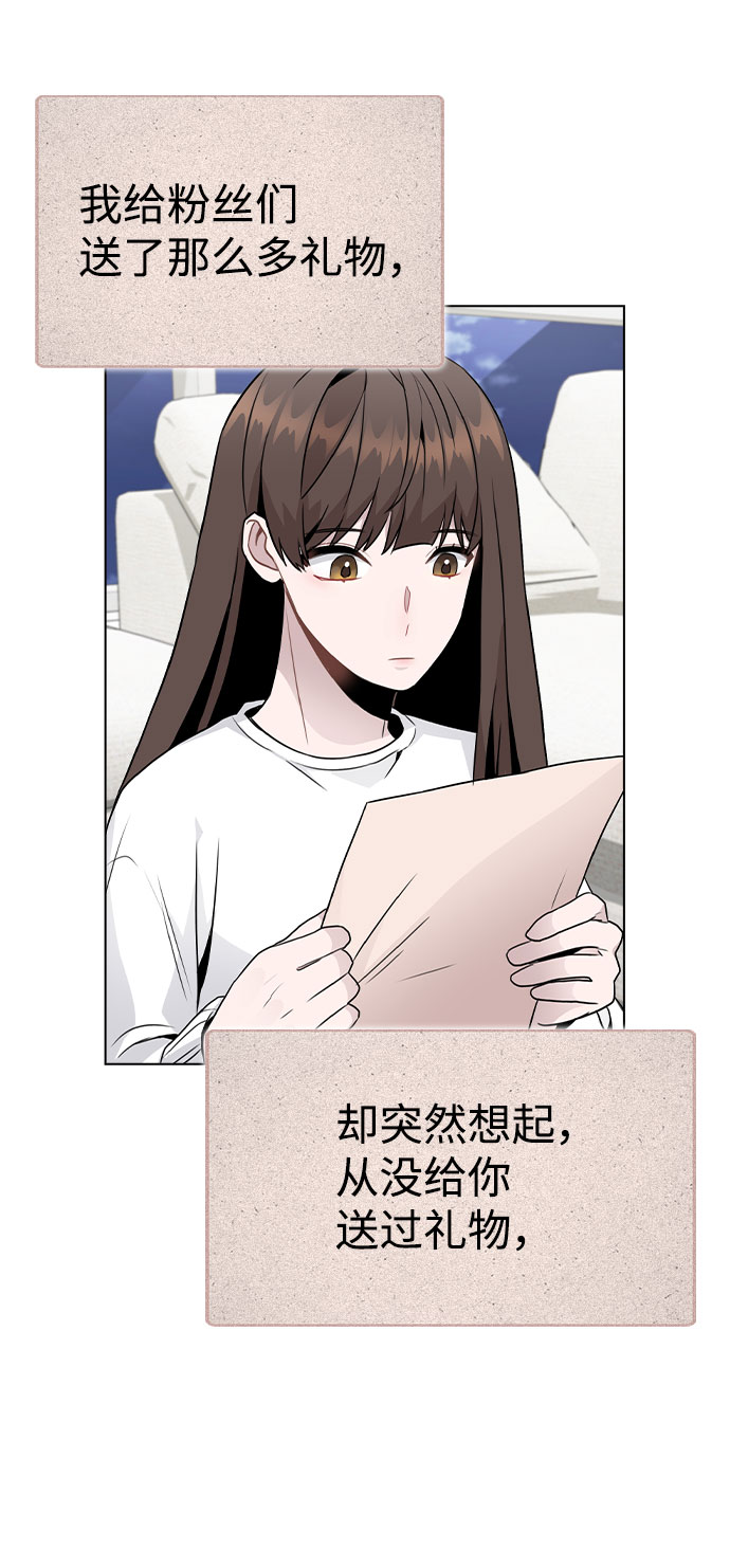 [第18话] 关系的进展3