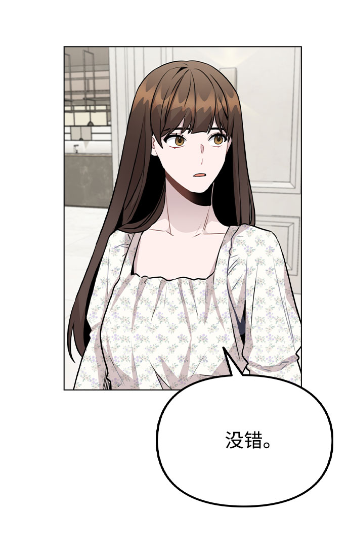 [第46话] 情况逆转0