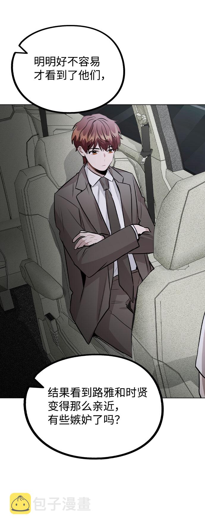 [第56话] 我也自己出去住？2