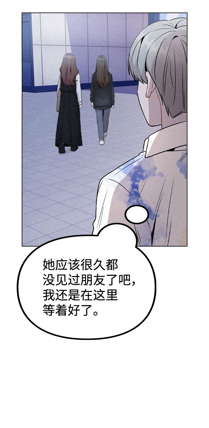 [第18话] 关系的进展0