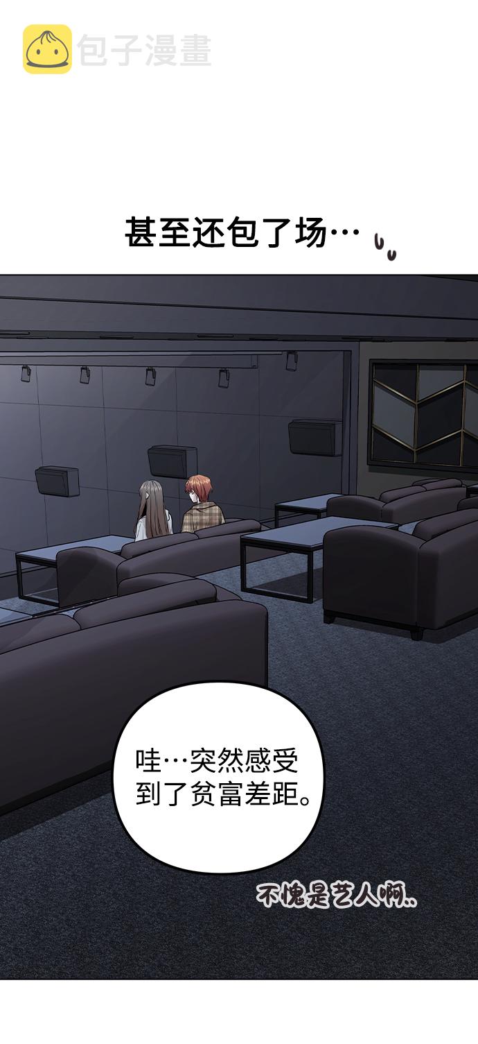 [第23话] 告白3