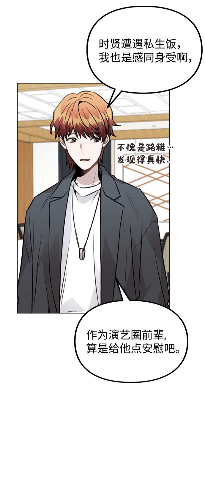 [第38话] 不见了2