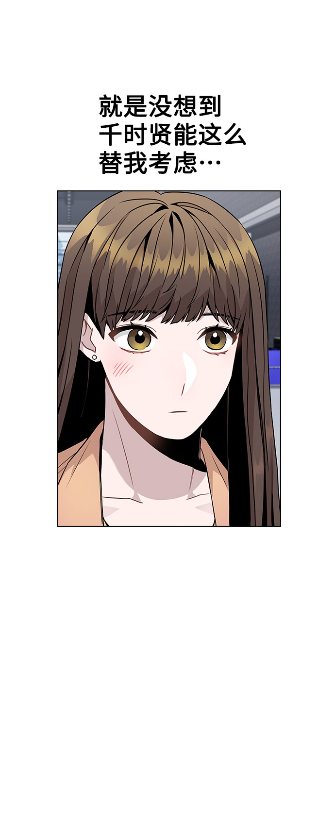 [第13话] 关于过去的事0
