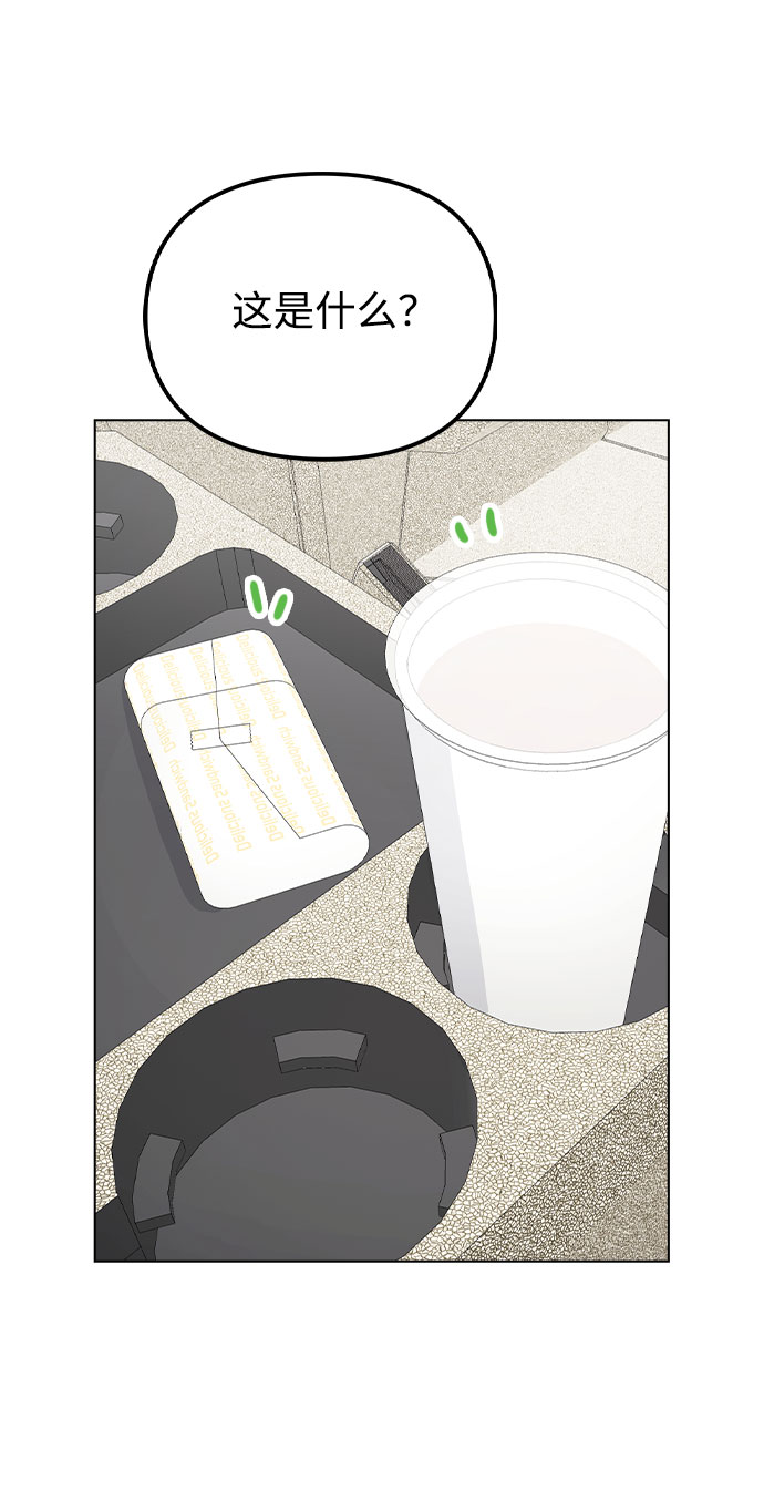 [第54话] 条件3