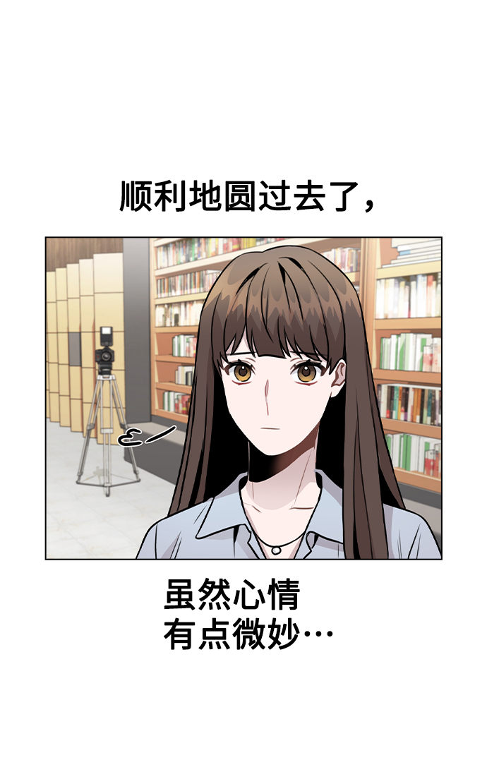 [第22话] 星星的经验4