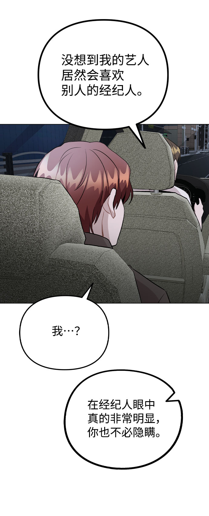 [第56话] 我也自己出去住？4