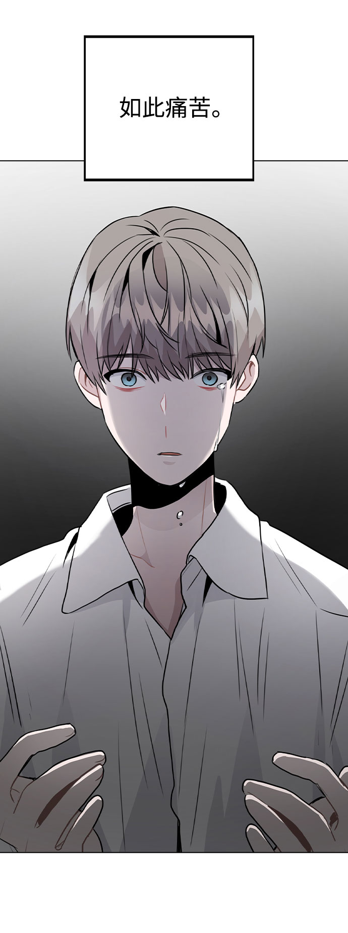 [第36话] 漫延2