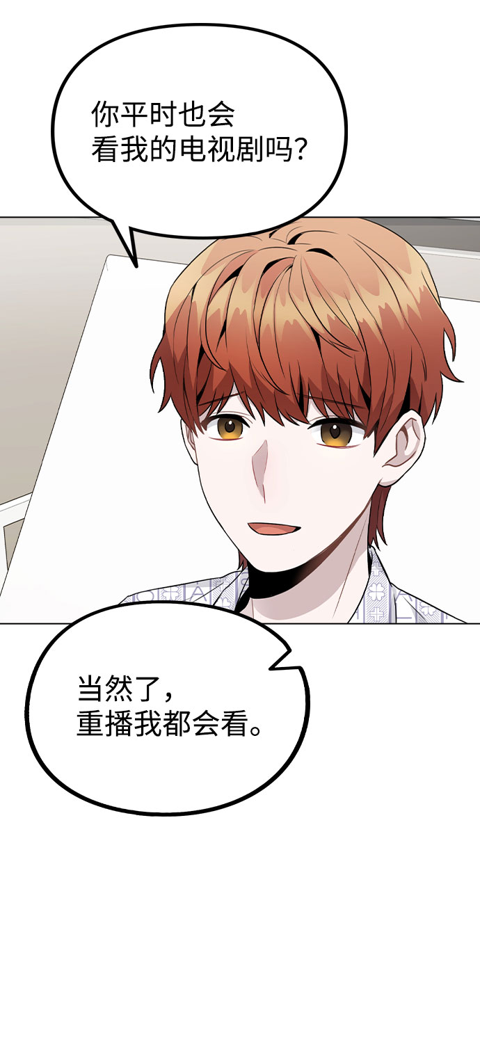 [第16话] 是否还能做兄妹？3