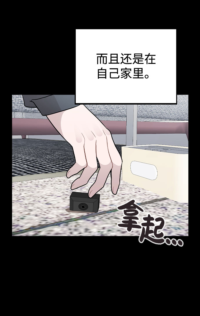 [第44话] 时贤改变的原因（1）3