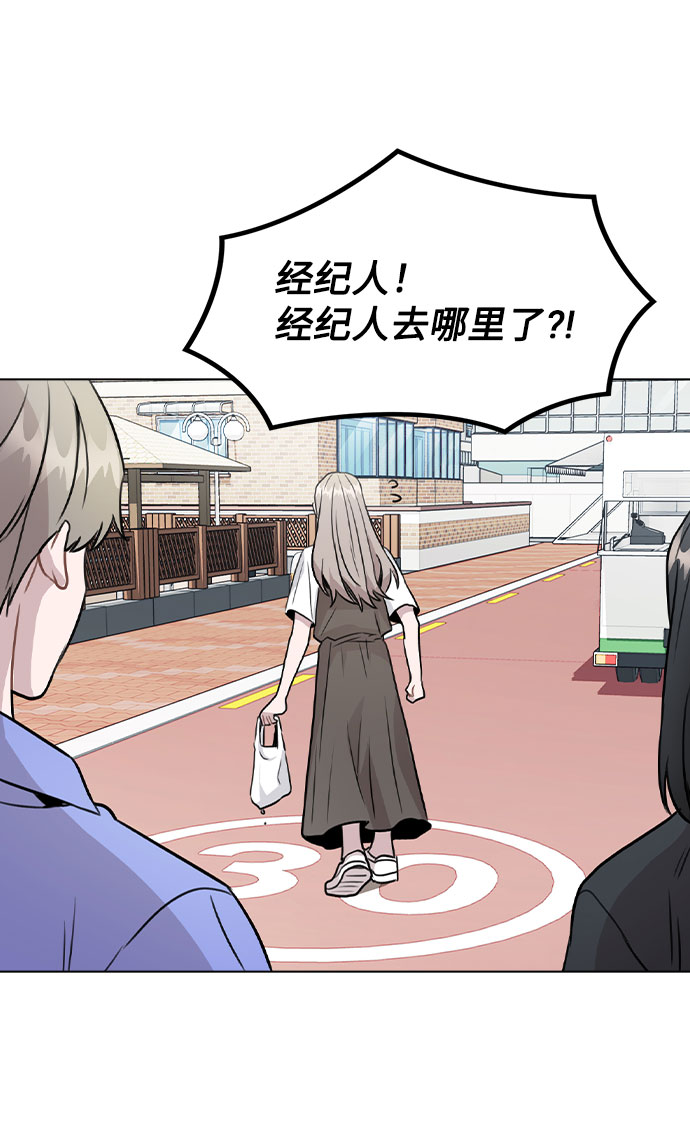 [第30话] 接触3