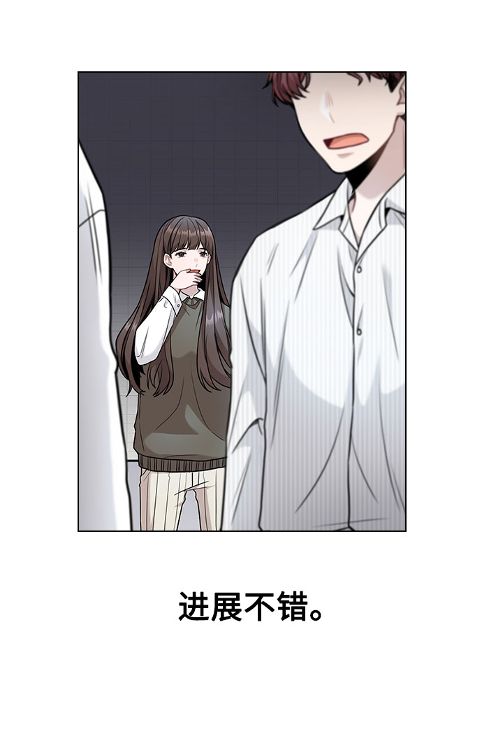 [第3话] 适可而止吧？1