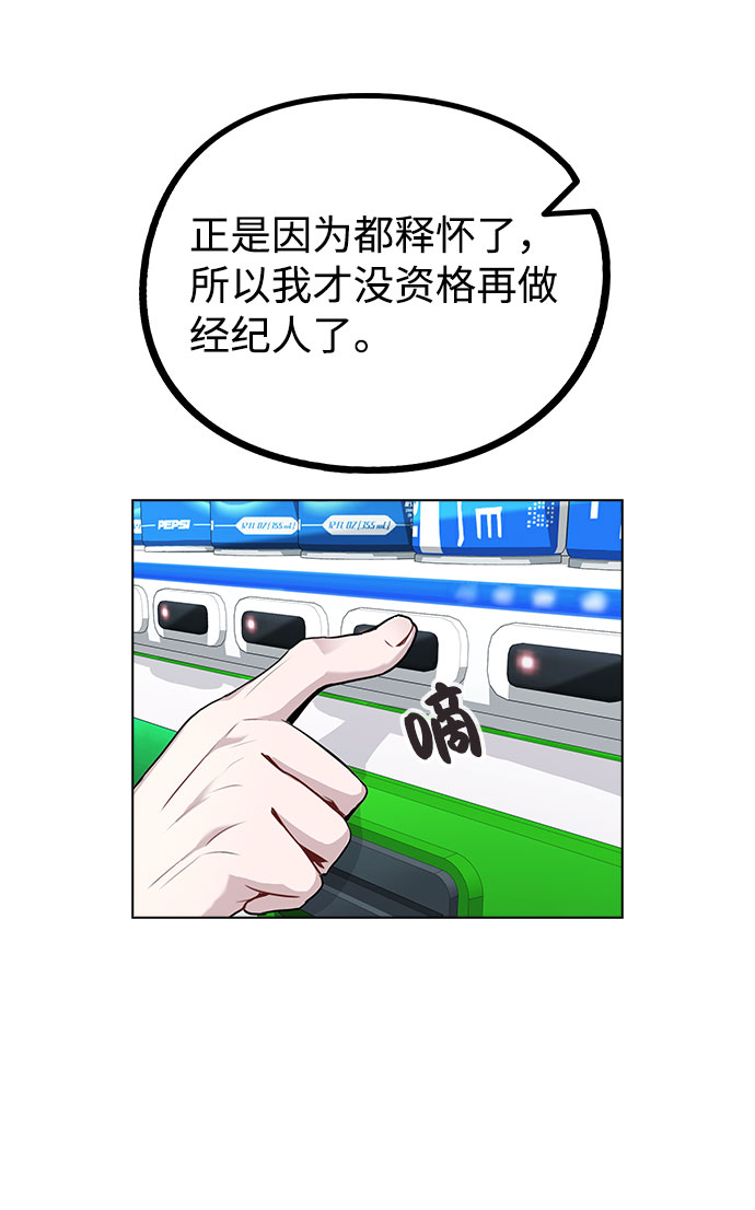 [第8话] 这样绝对不可以3