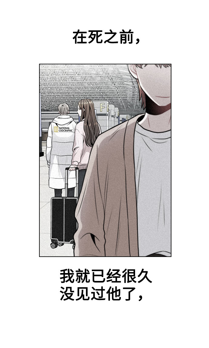 [第11话] 说好的对台词呢？4