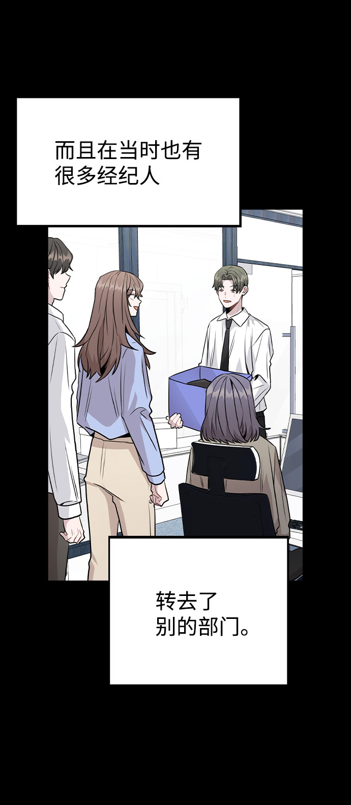 [第47话] 千时贤改变的原因（2）4