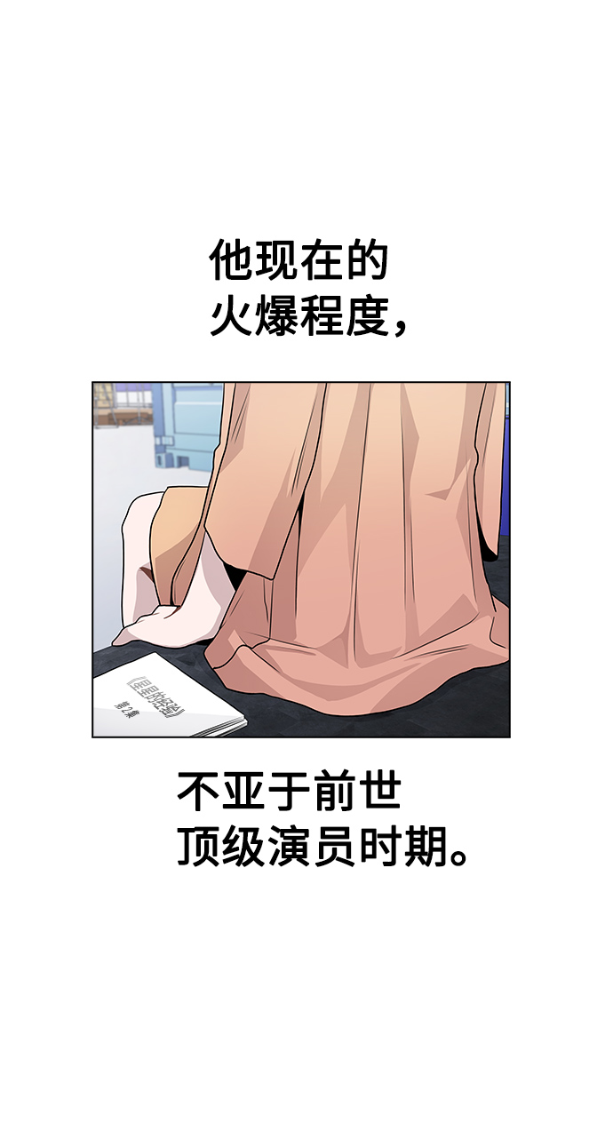 [第12话] 不知道有没有心动但很丢脸0