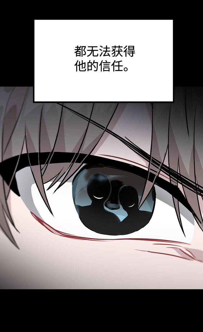 [第47话] 千时贤改变的原因（2）2