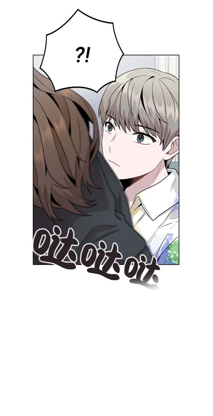 [第17话] 他第一次叫我的名字2