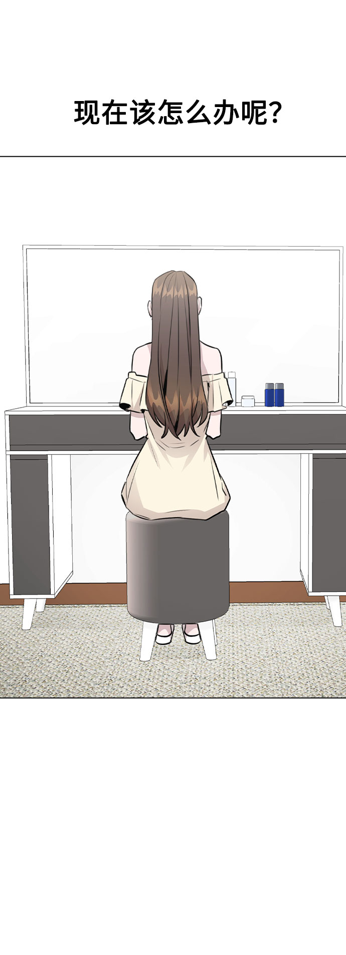 [第50话] 看到了记忆1