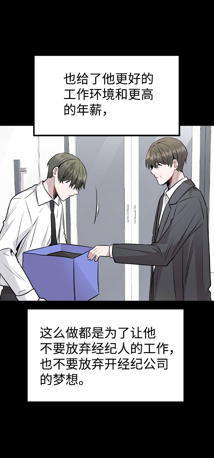 [第47话] 千时贤改变的原因（2）0