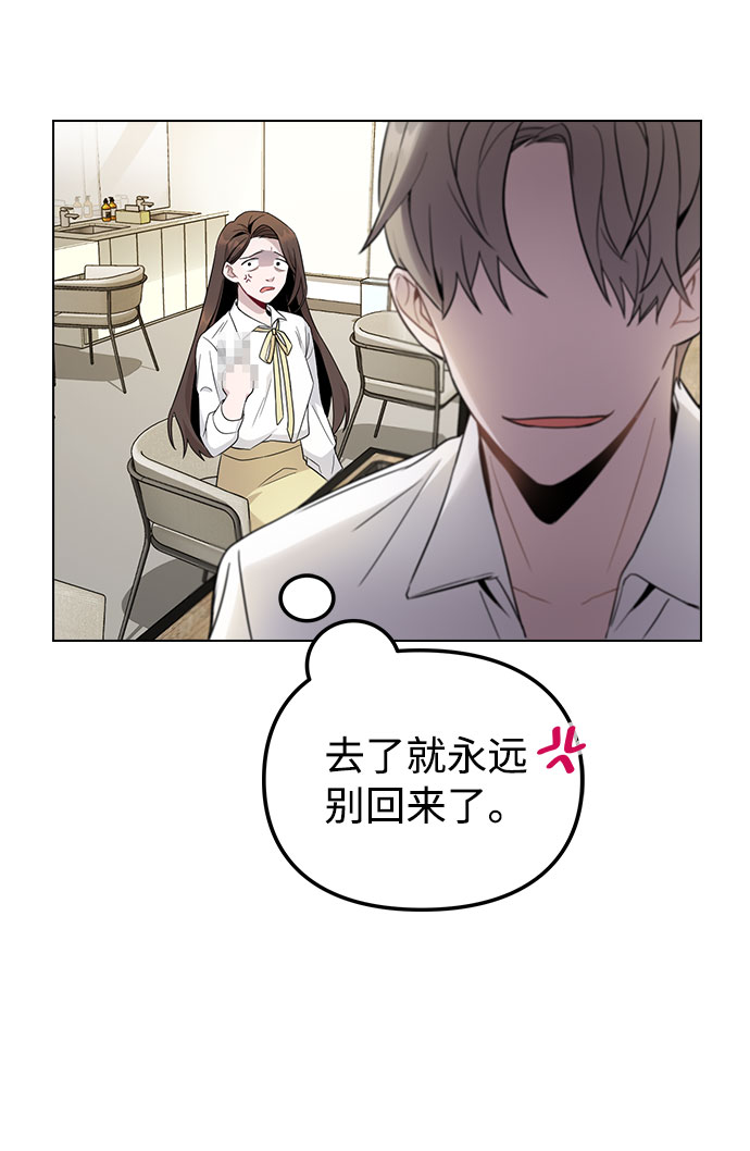 [第1话] 今后请多关照1