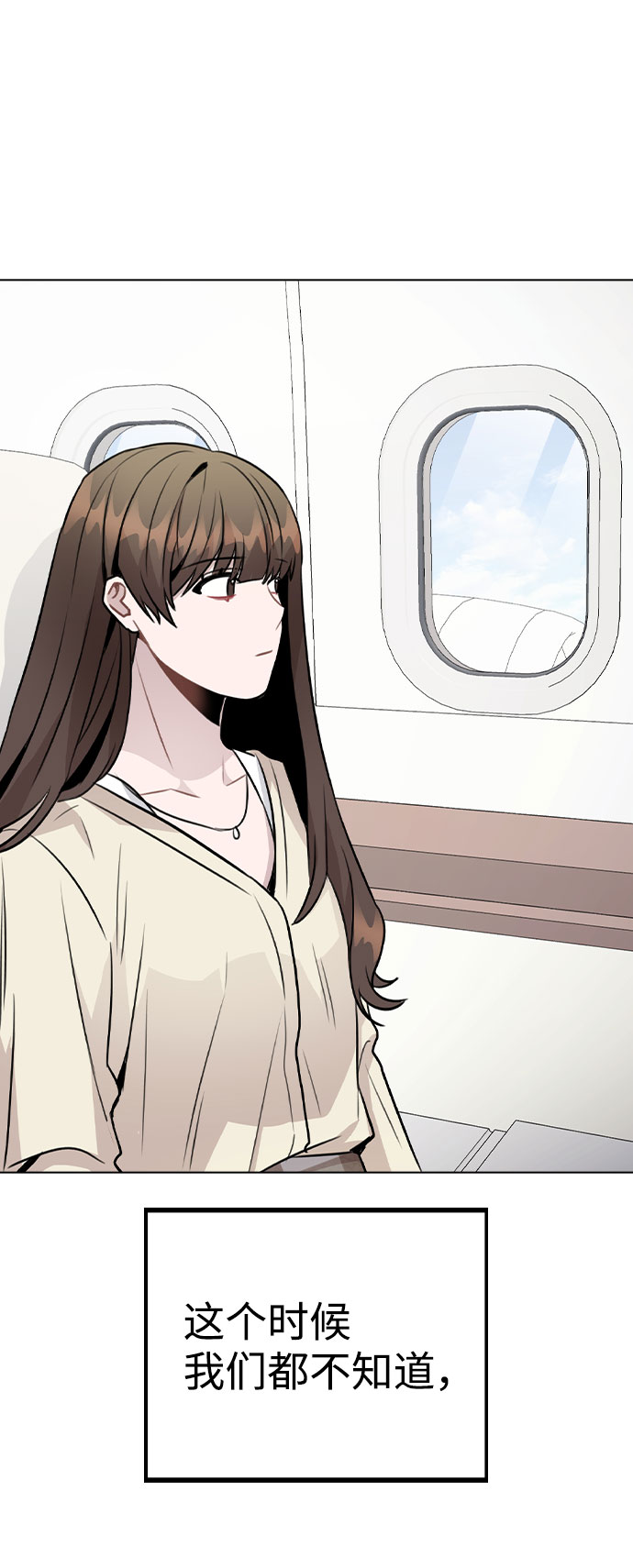 [第47话] 千时贤改变的原因（2）0