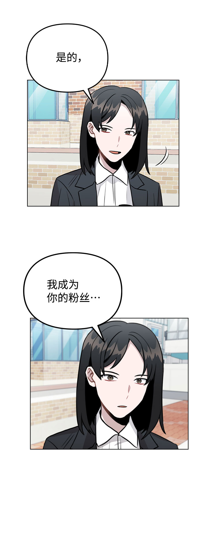 [第30话] 接触4