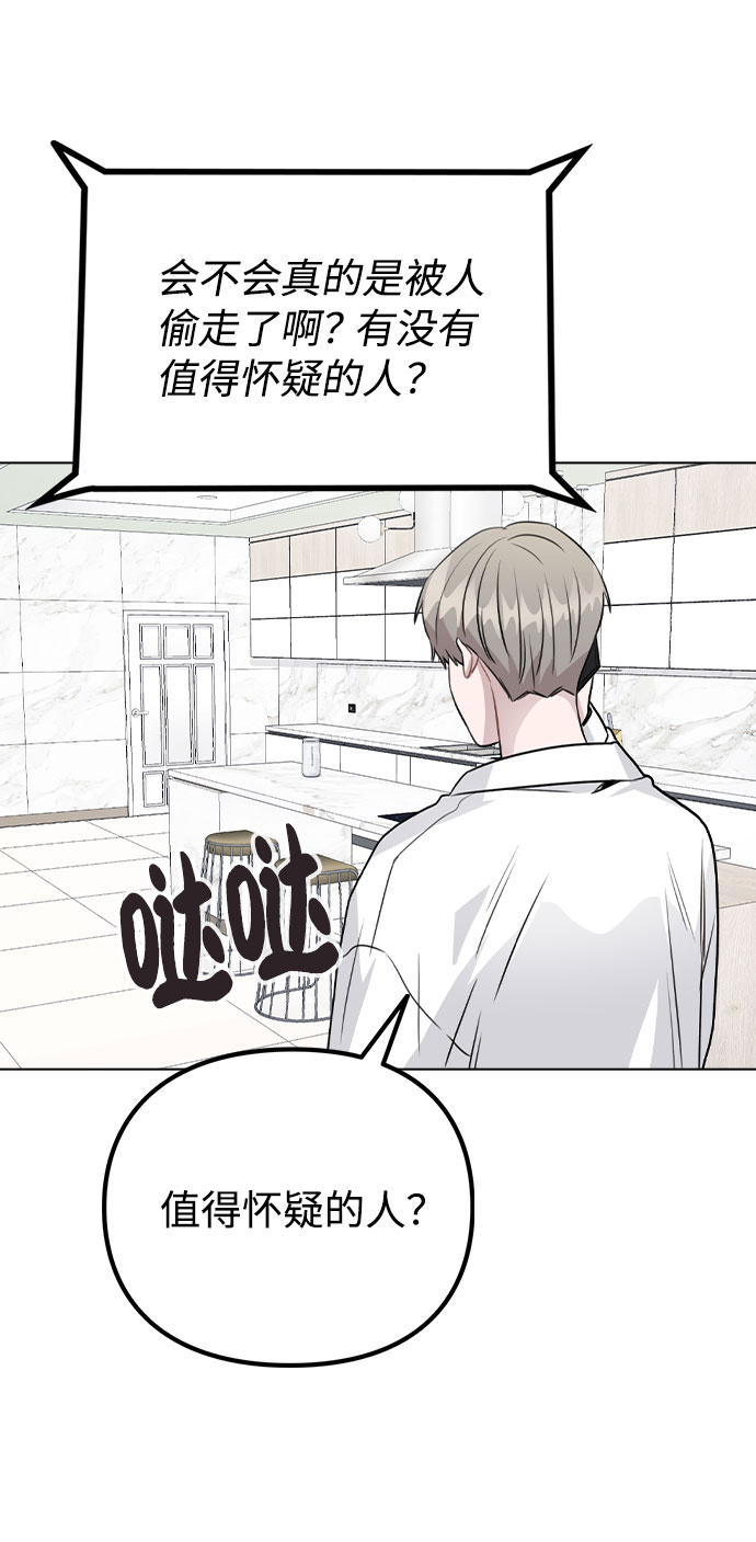 [第39话] 隐藏摄像头2