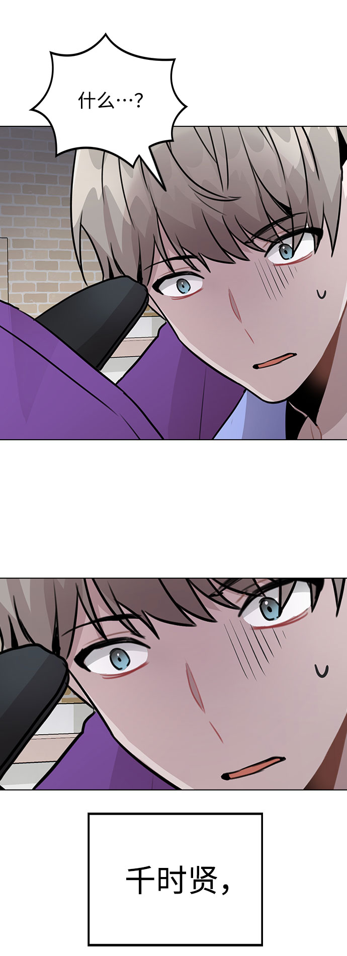 [第30话] 接触1