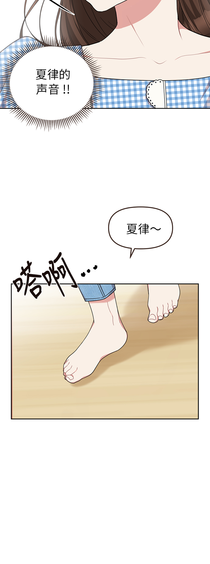第6话2