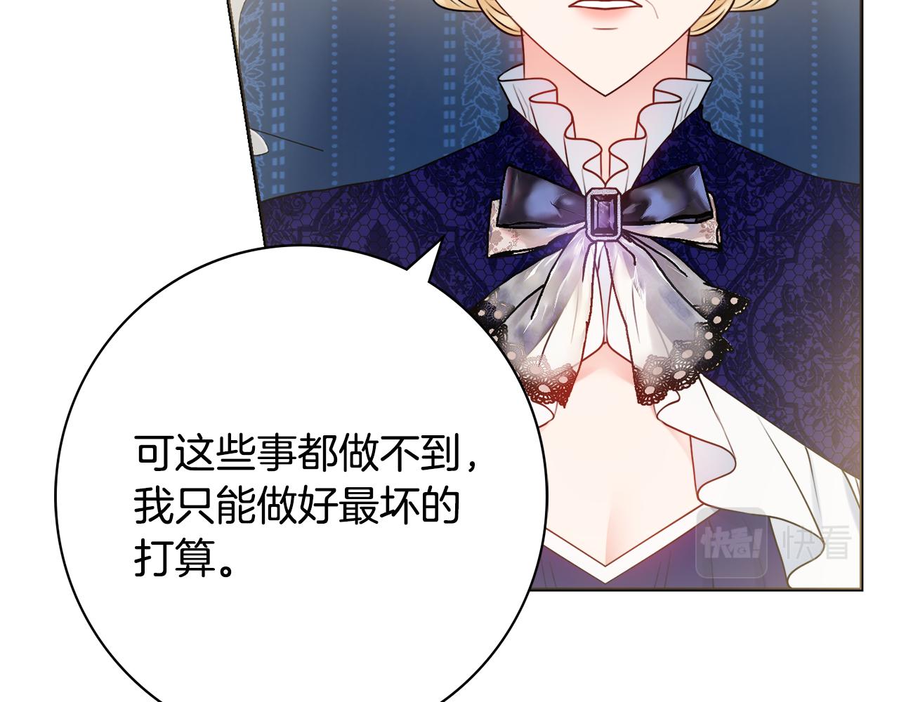 第50话 意外的拥抱0