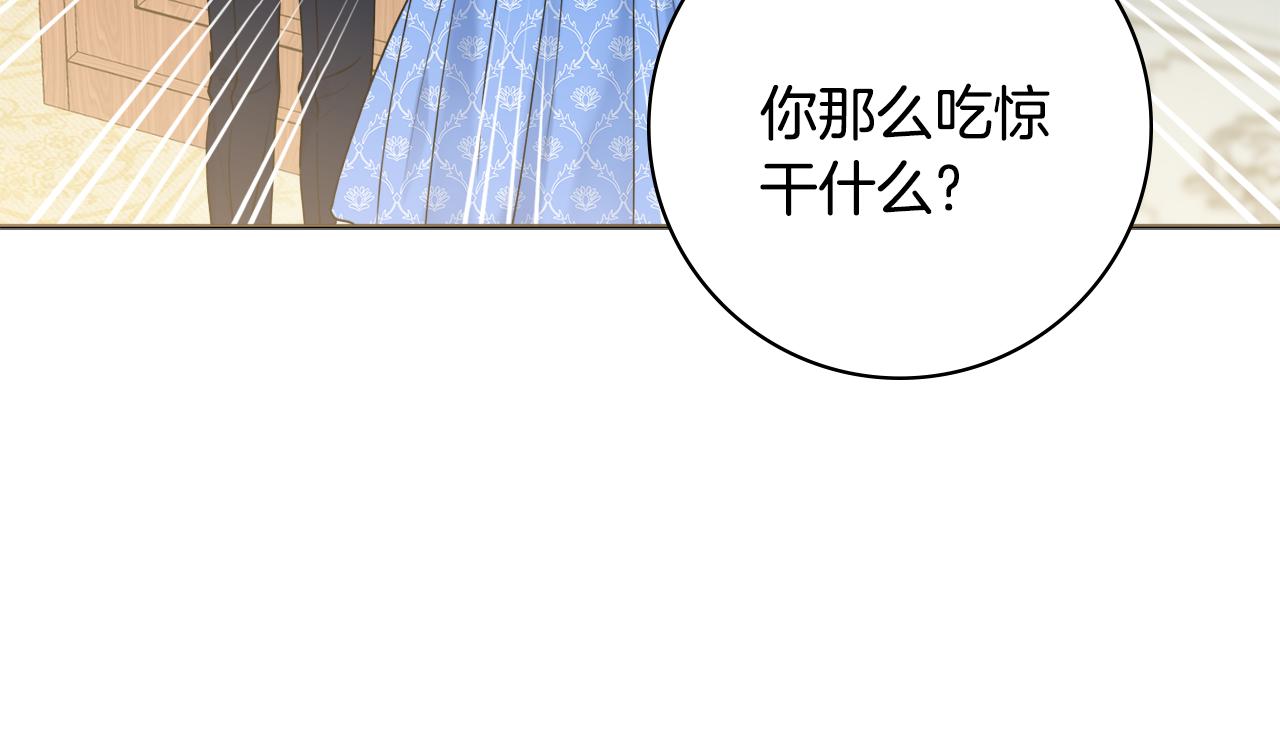第41话 宠妻公爵4