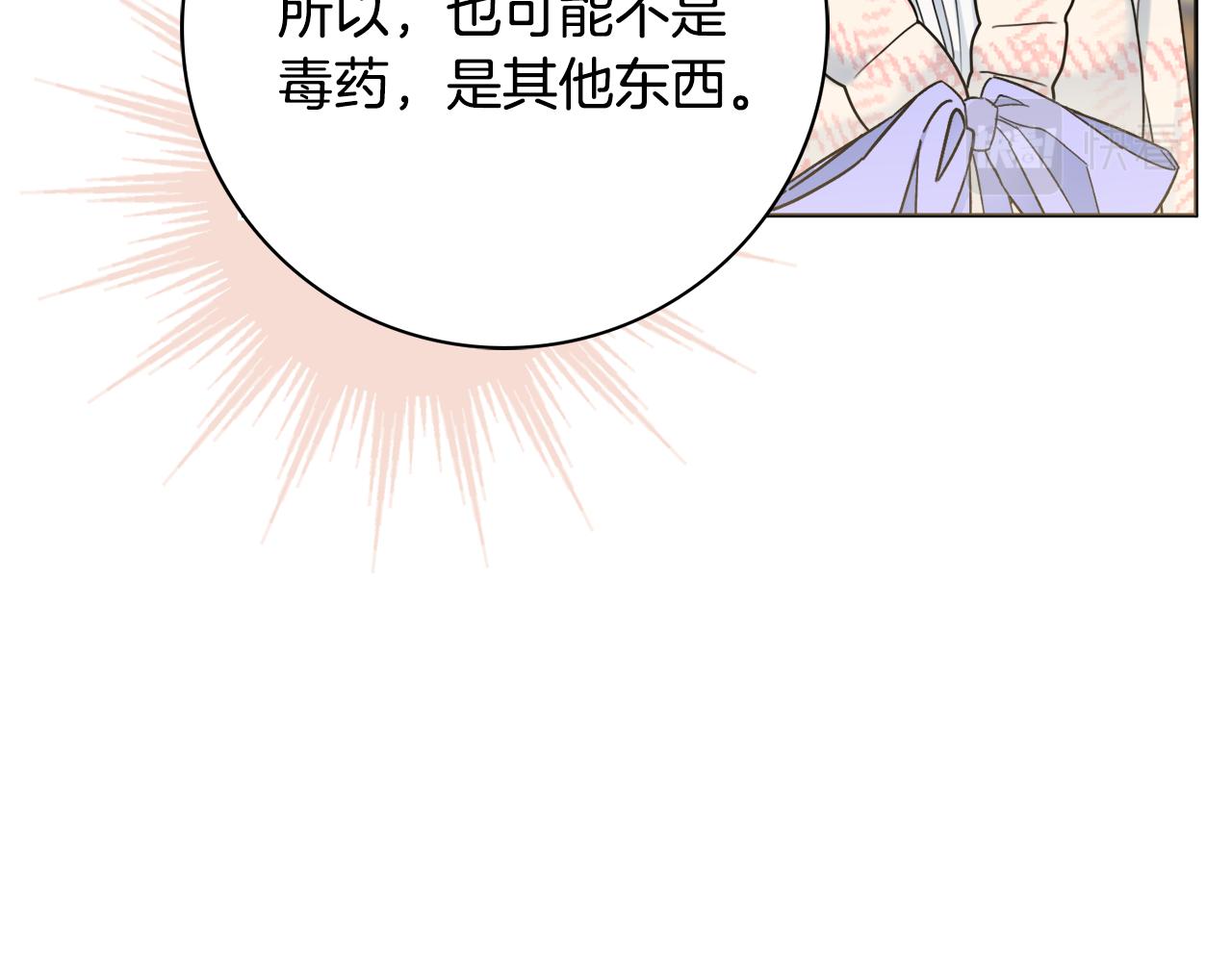 第58话 她逃他追1