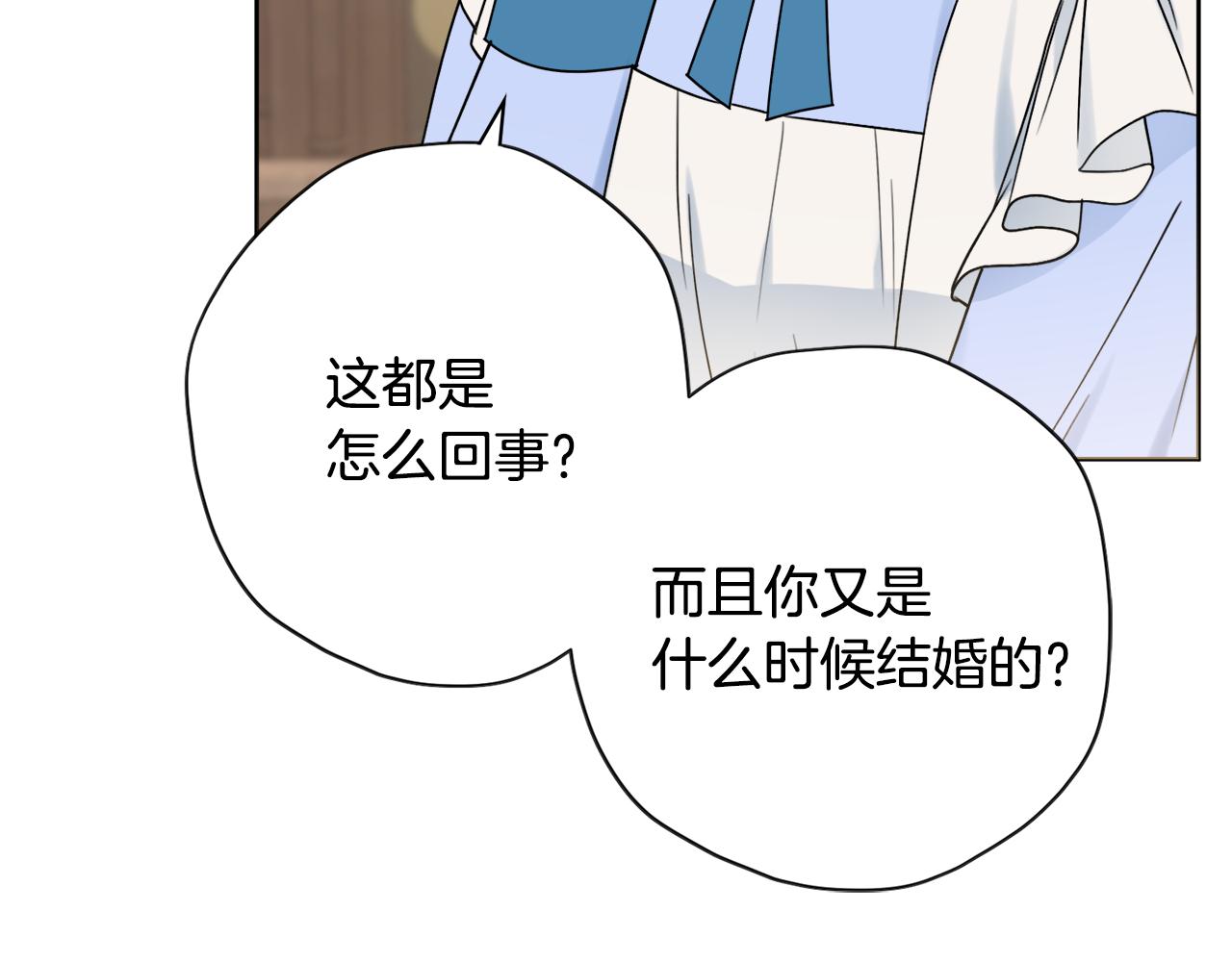 第53话 撑腰0