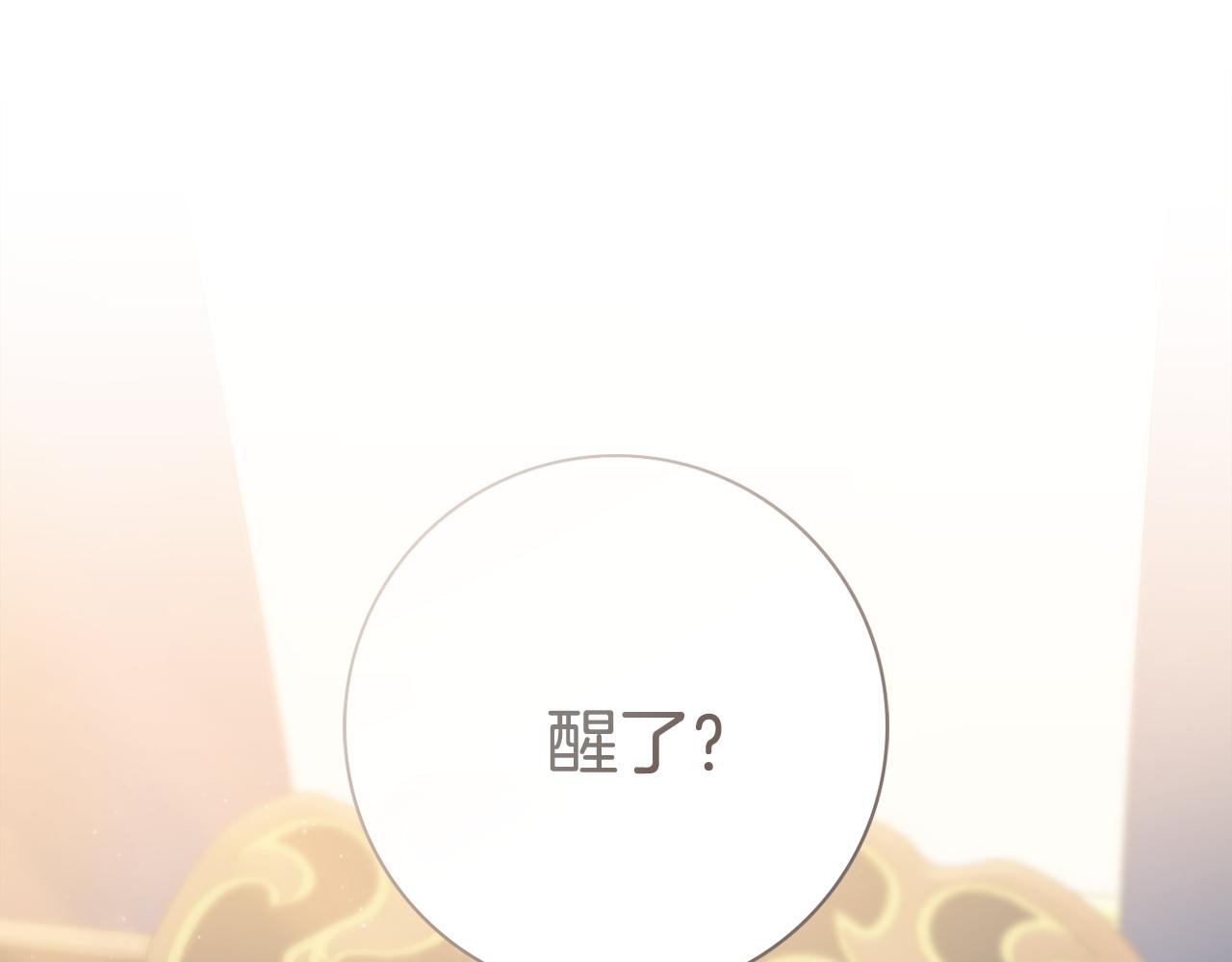 第58话 她逃他追2