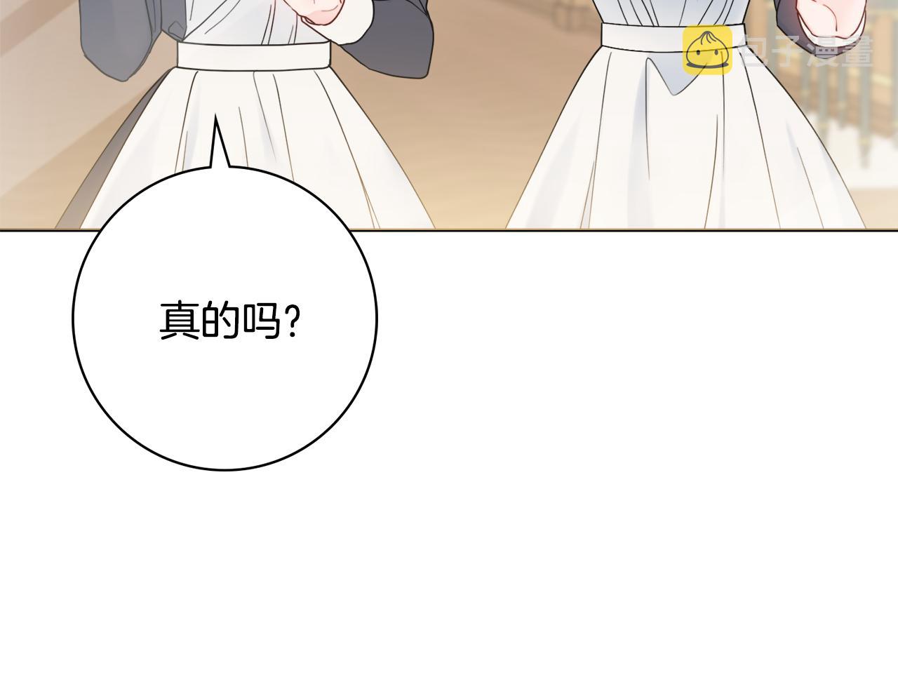 第54话 整顿1