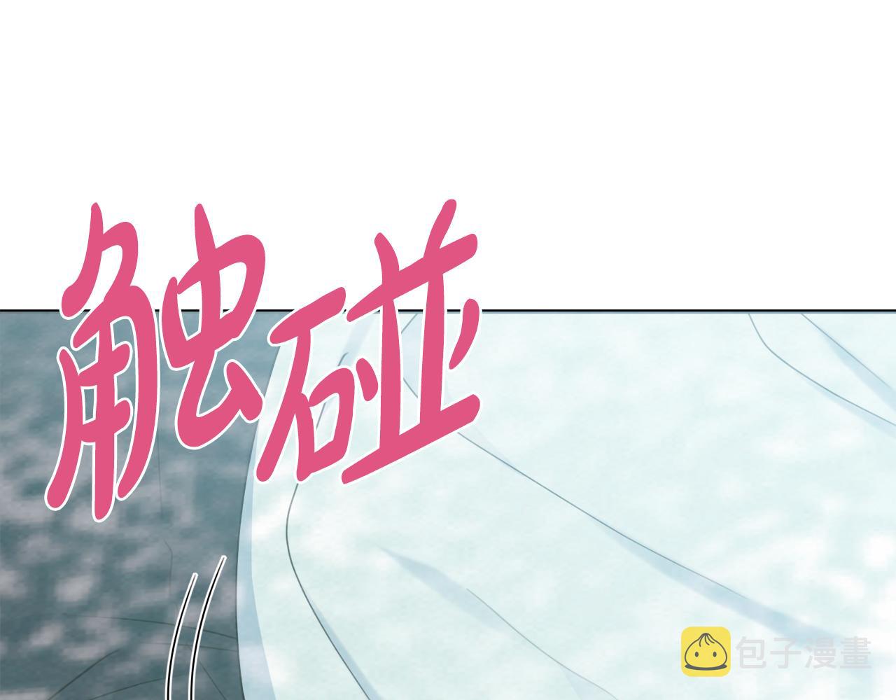 第58话 她逃他追3