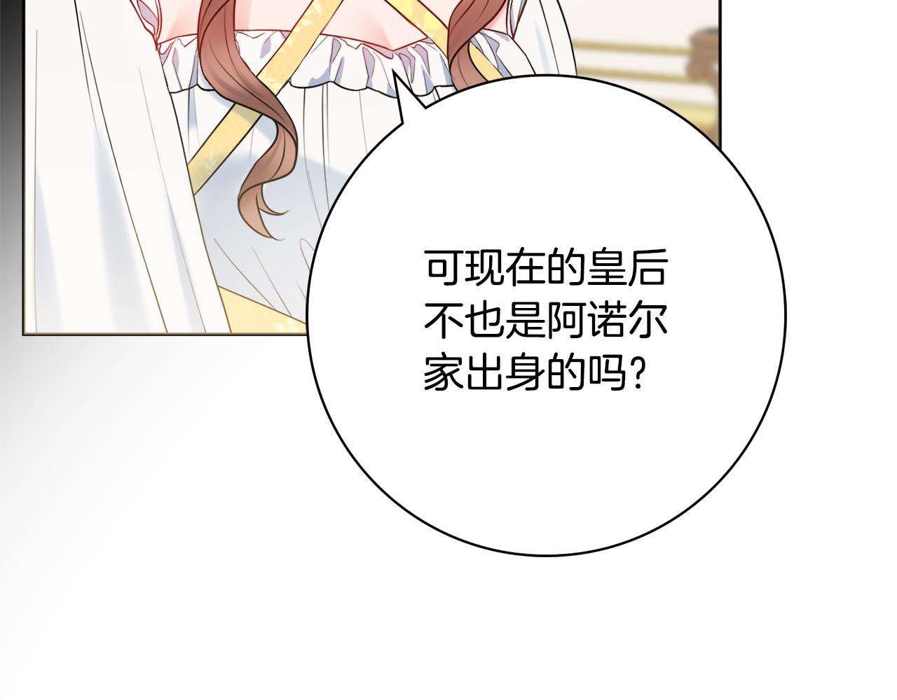 第55话 迟到的约会1