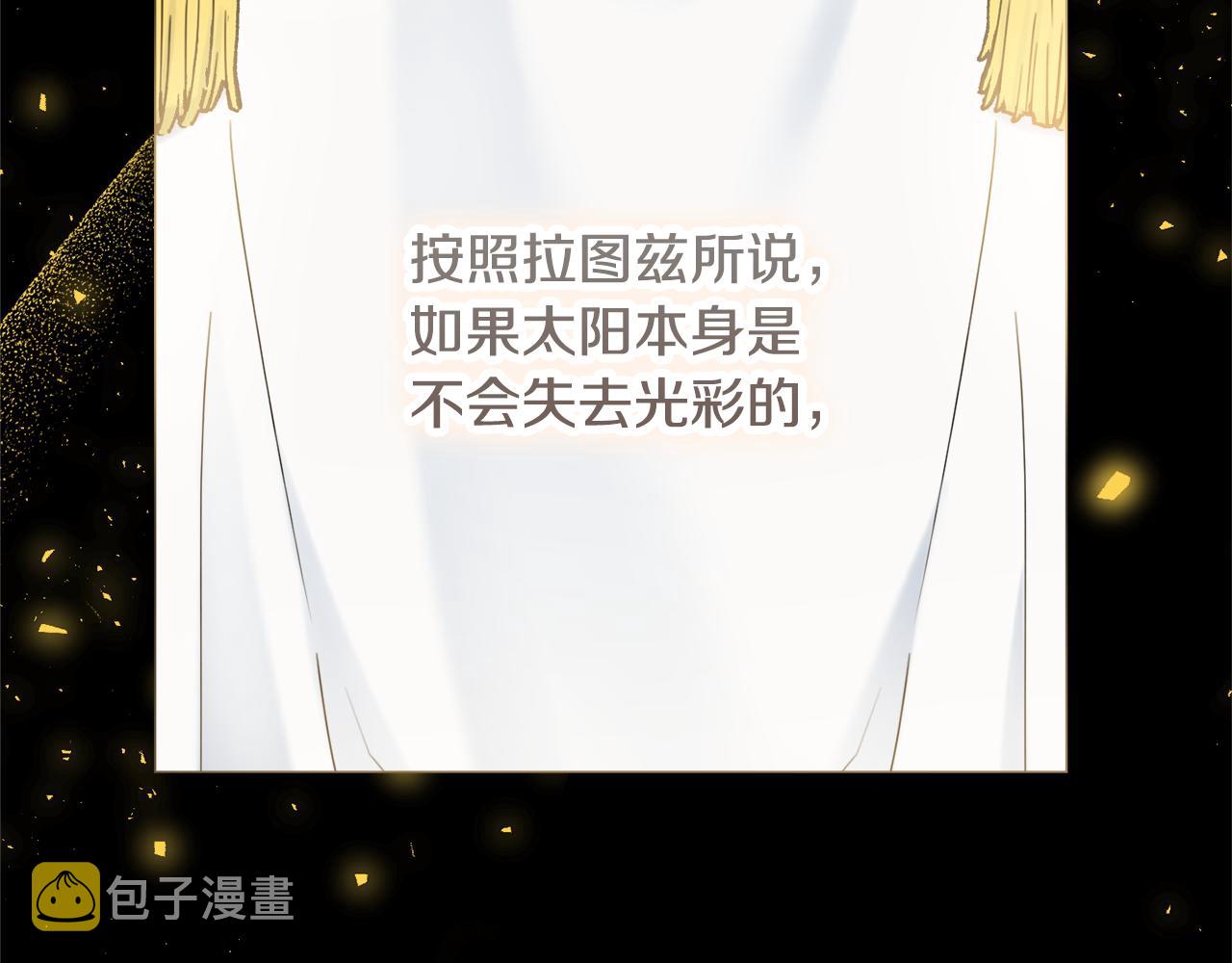 第54话 整顿4
