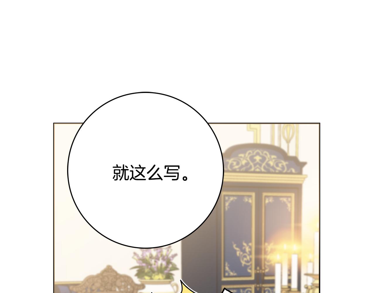 第48话 修改遗嘱0