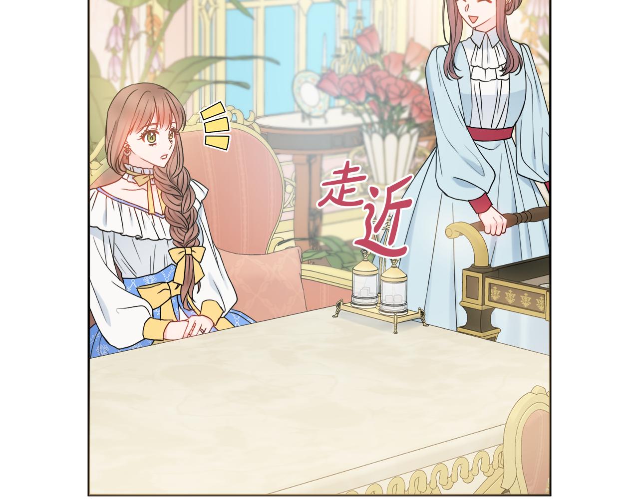 第38话 甜蜜约会3