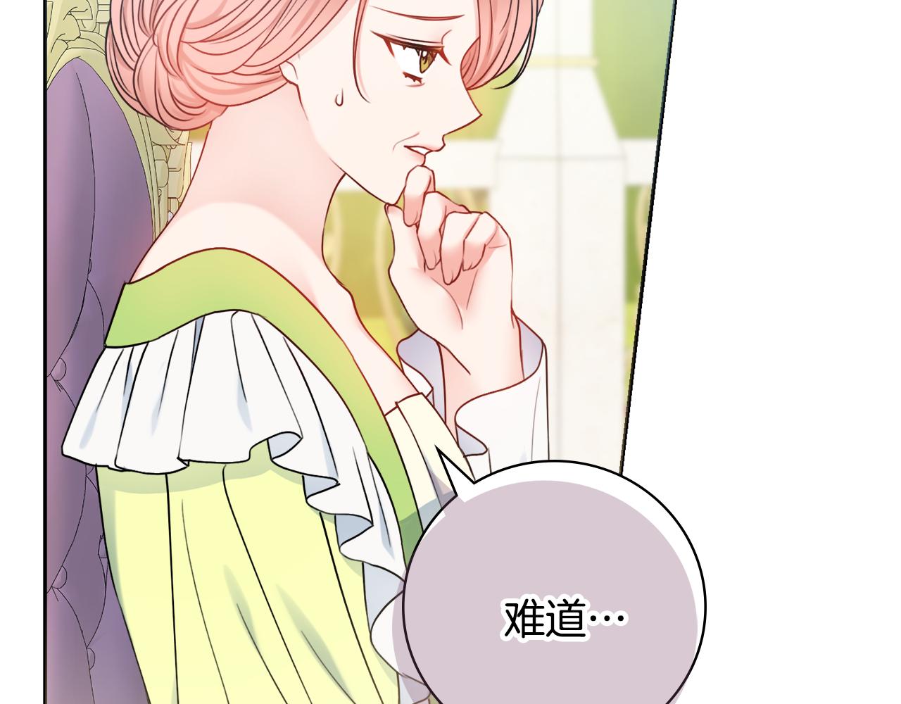 第43话 双重刁难2