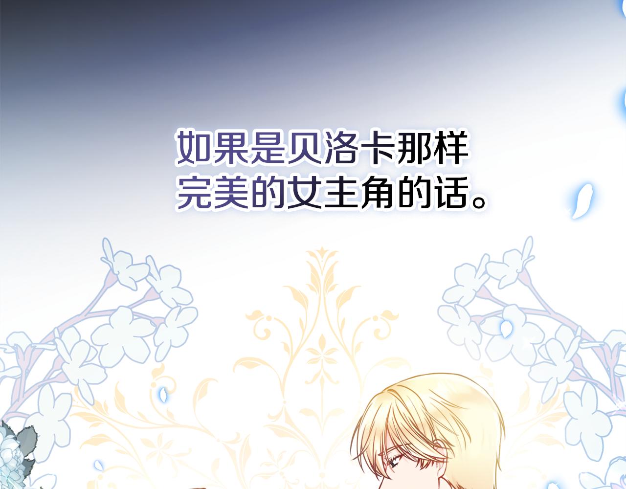 第51话 误会4