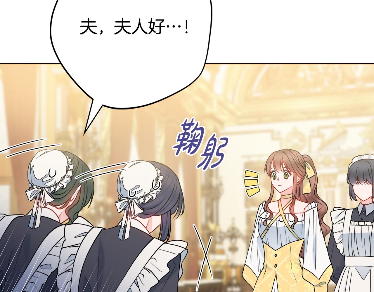 第54话 整顿2