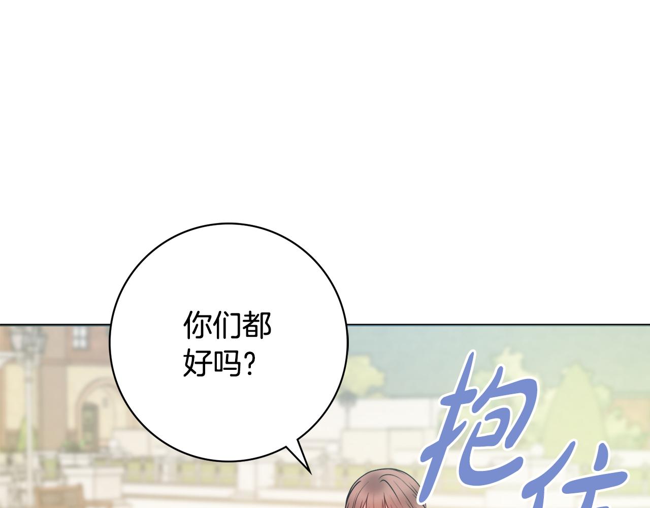 第52话 公爵护妻3