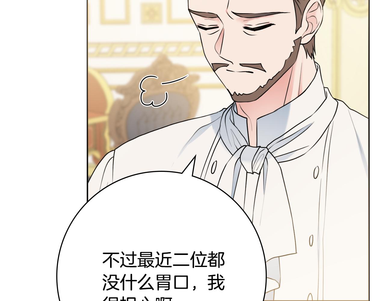 第44话 怀孕了?2