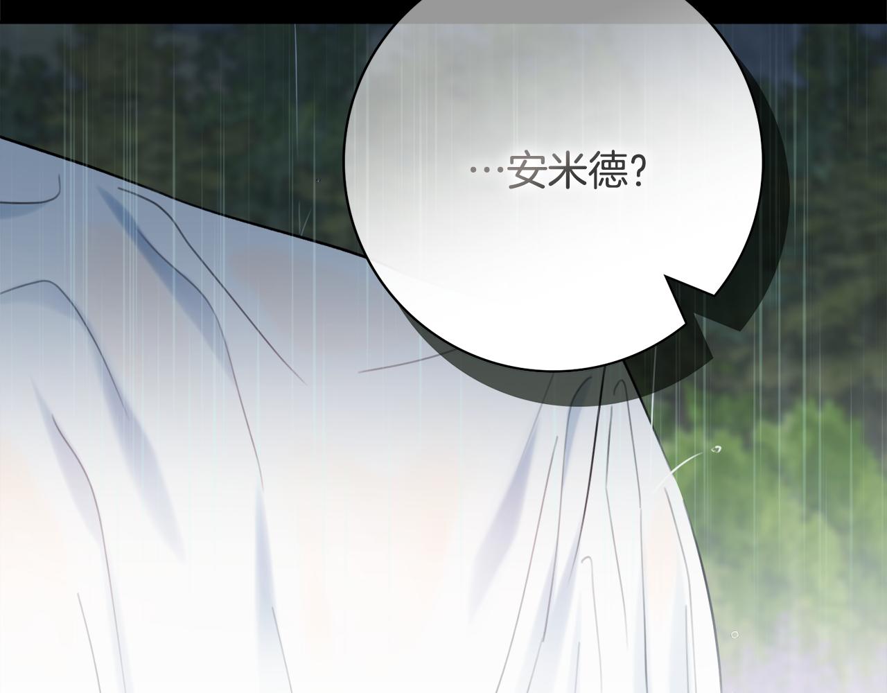 第55话 迟到的约会3